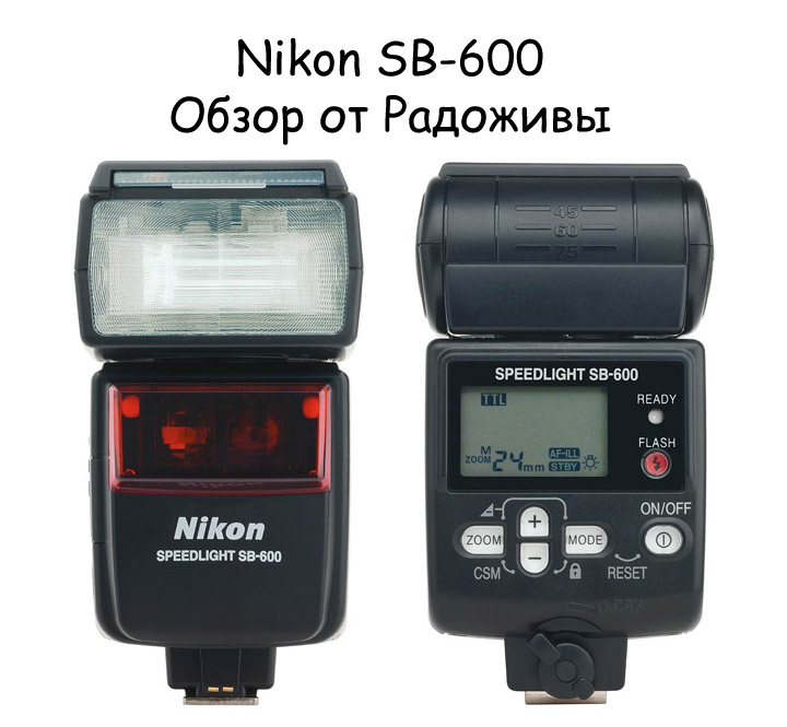  Sb-600 Nikon -  9