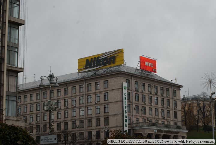 Пример фотографии на Nikon D60 Пример фотографии на Nikon D60