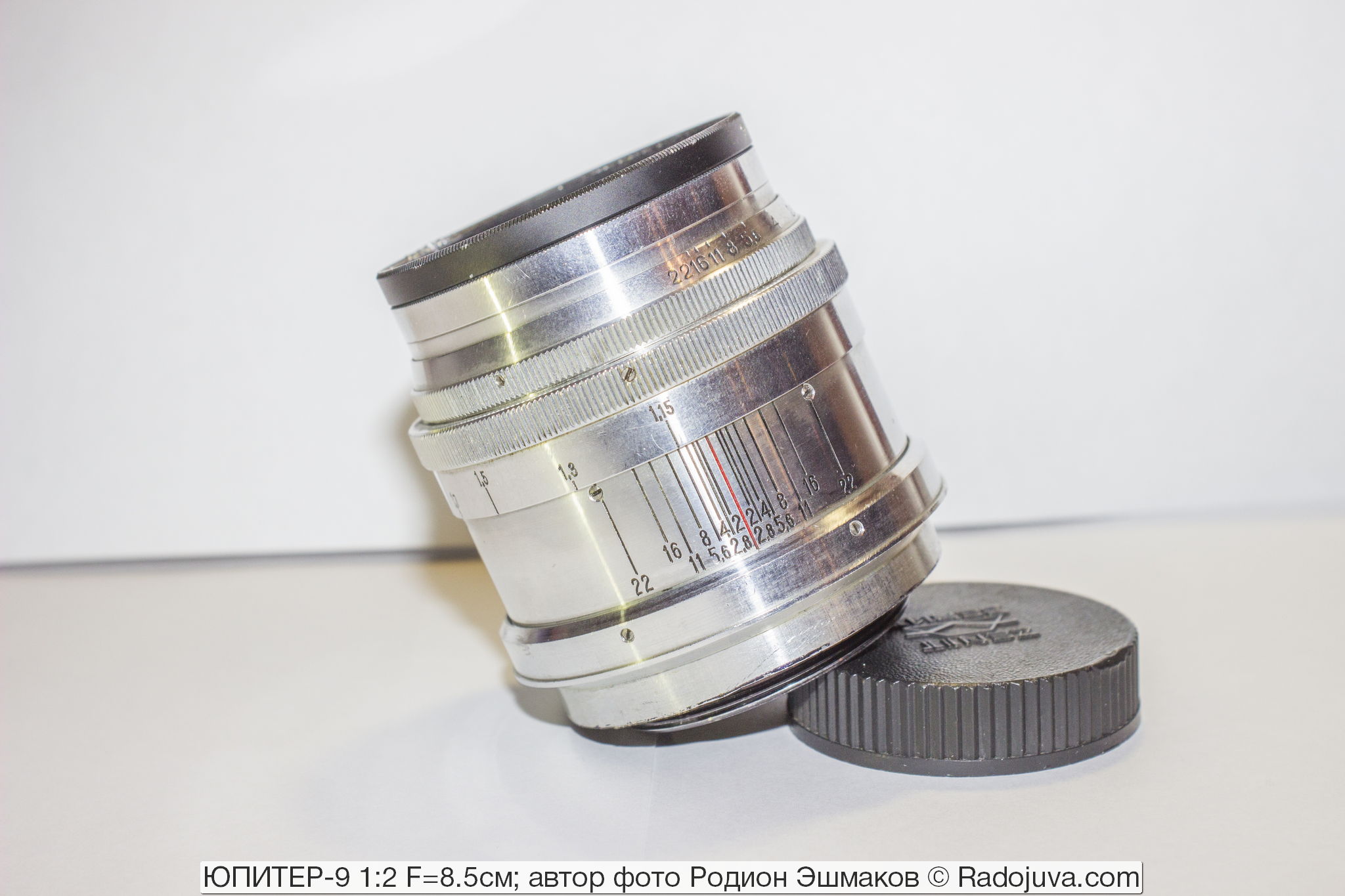 ЮПИТЕР-9 1:2 F=8.5см (КМЗ)