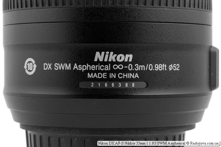 Nikon 35mm f / 1.8G DX