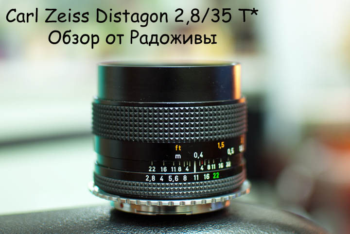 Vista de lente Carl Zeiss Distagon T* 35mm F2.8