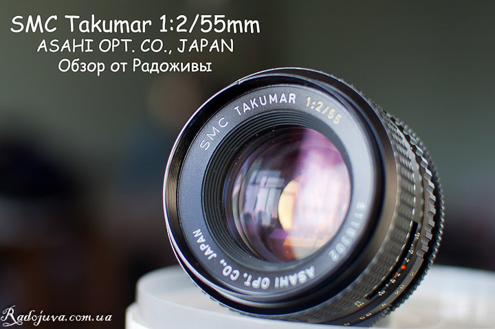 Overview of the SMC Takumar F2 55mm