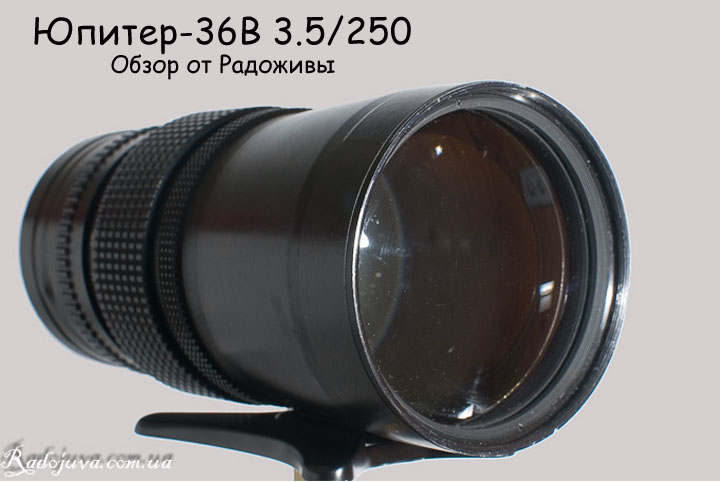 ++ NEU Objektiv JUPITER 36b 250mm f/3.5 UdSSR Sowjetische Objektiv Sonnar Copy #761306 gute 