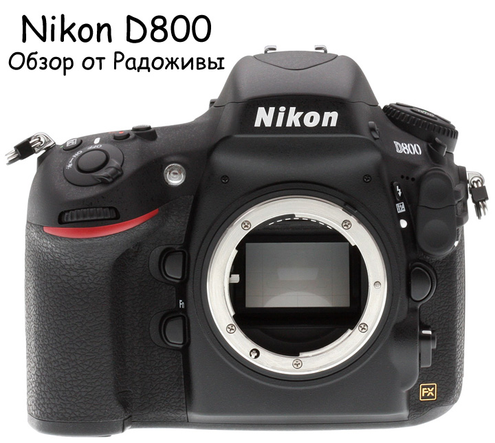 Revisión de Nikon D800