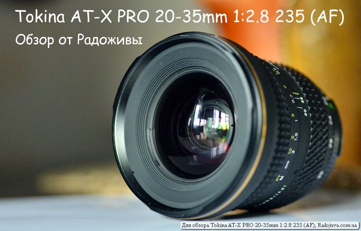 Review Tokina AT-X PRO 20-35mm 1: 2.8 235 AF | Happy