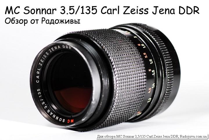 Огляд MC Sonnar 3,5/135 Carl Zeiss Jena DDR