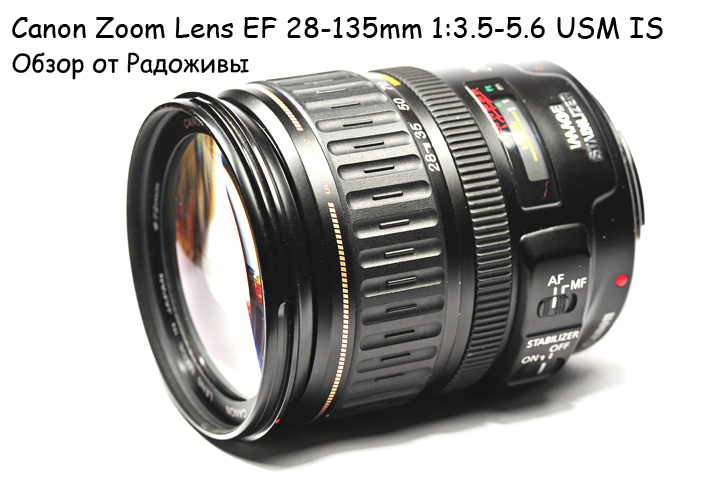 Revisa Canon Zoom Lens EF 28-135mm 1: 3.5-5.6 USM IS