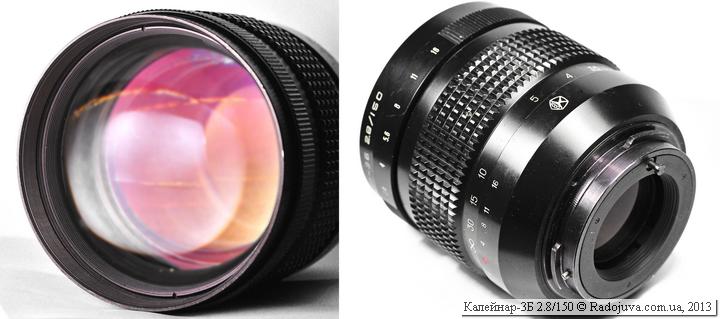 Lens view Kaleinar 3B 2.8 150