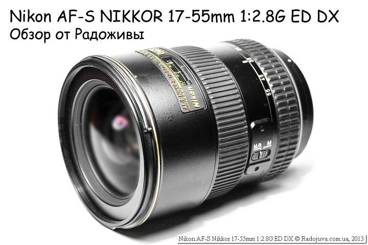 Nikon AF-S  17-55mm f2.8G  日本製 #P199#