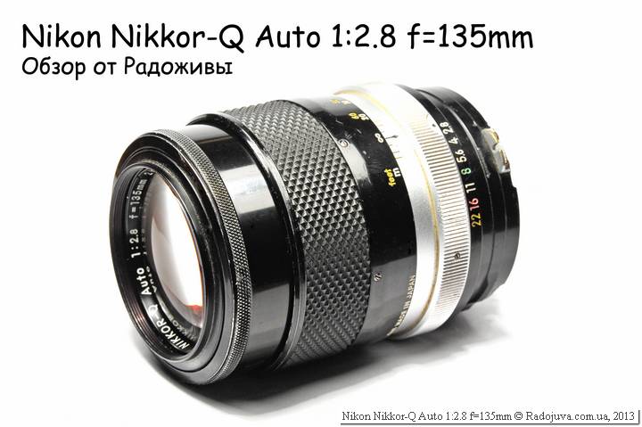 Nikon NIKKOR-Q Auto 135mm F2.8 専用箱付き♪-