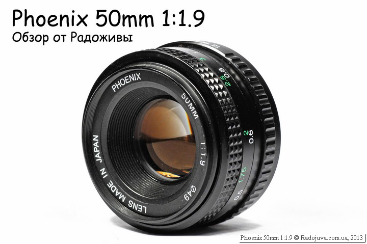 Review Phoenix 50mm 1: 1.9