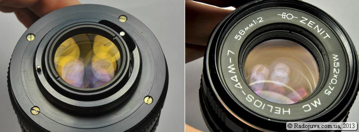 Type of enlightenment of the lenses of the MC Helios 44m-7 2 58 lens