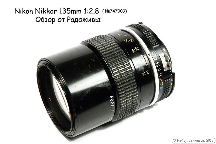 Обзор Nikon Nikkor 135 2.8 K, AI