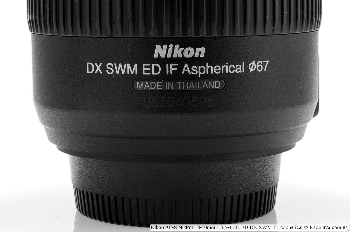 Nikon AF-S DX Nikkor 18-70mm f / 3.5-4.5G ED-IF
