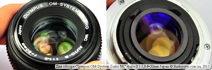 Review Olympus OM-System Zuiko MC Auto-S 1: 1,8 f = 50mm