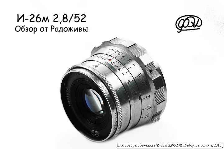 Lens Overview I-26m 2,8 / 52 (Industar 26m F2.8 52mm) | Happy