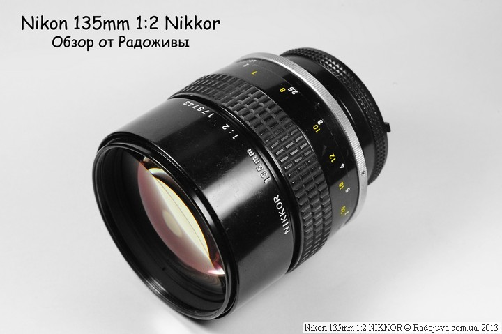 Nikon 135mm 1: 2 NIKKOR review