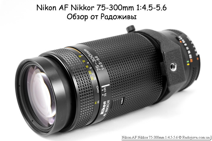 美品 Nikon ニコン AF NIKKOR 75-300mm F4.5-5.6-