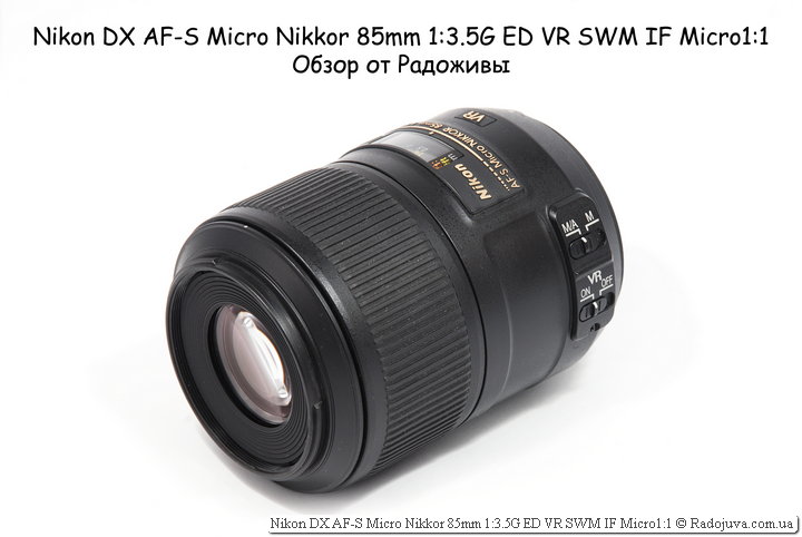 Avis Nikon DX AF-S Micro Nikkor 85mm 1:3.5G ED VR SWM IF Micro1:1