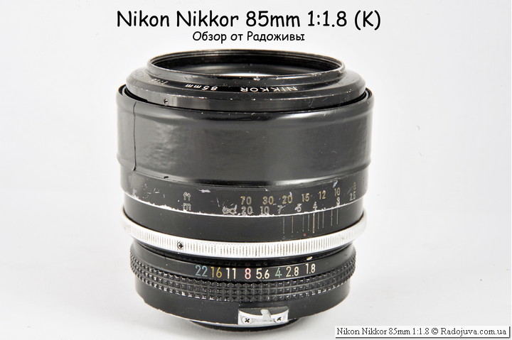 Review of Nikon Nikkor 85mm 1: 1.8 (K)