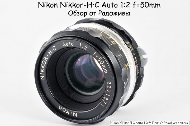 Review of Nikon Nikkor-HC Auto 1: 2 f = 50mm | Happy