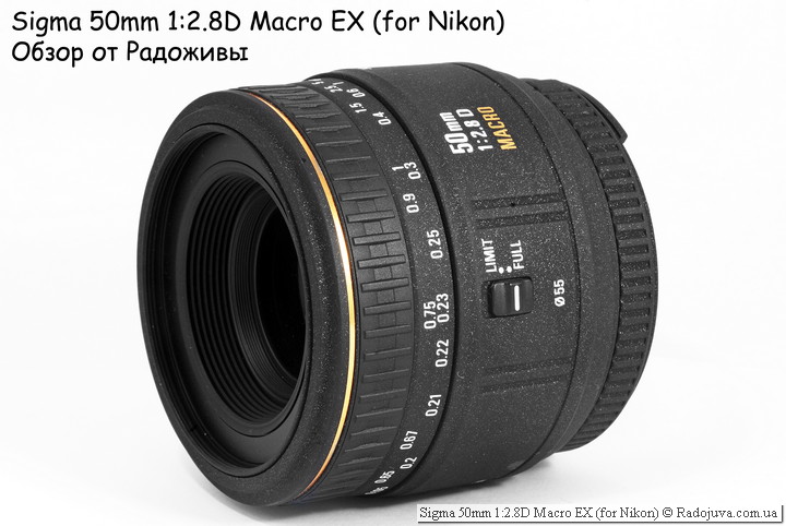 Sigma 50mm 1: 2.8D Macro EX Review