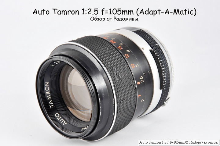 Review Auto Tamron 1: 2.5 f = 105mm (Adapt-A-Matic) | Happy