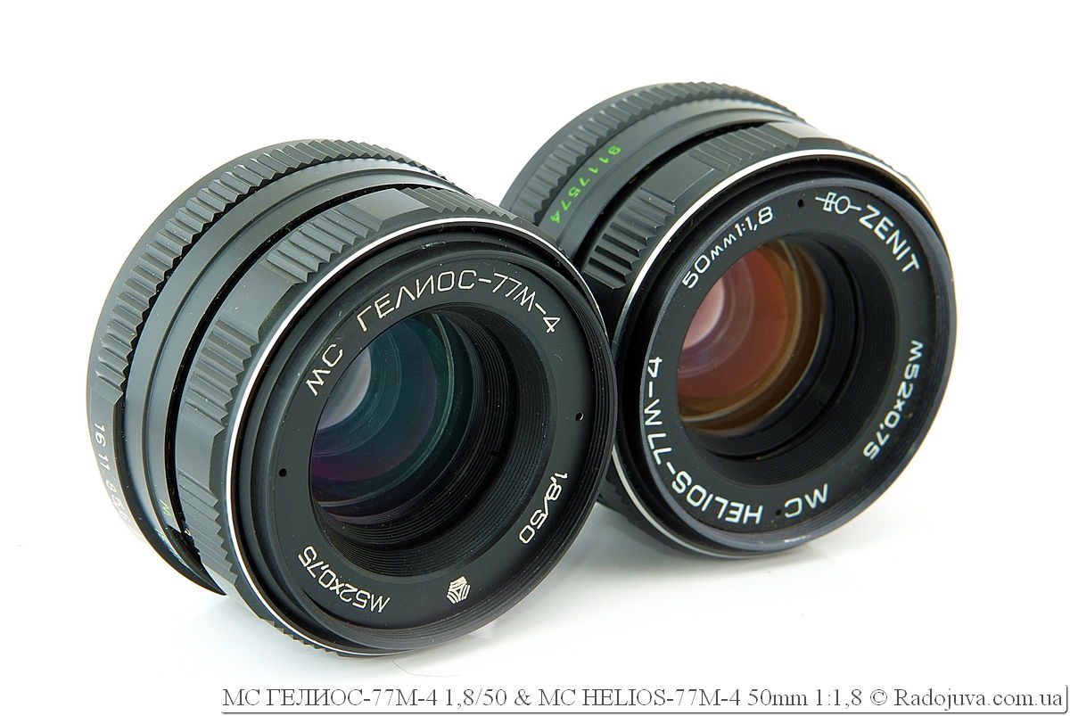 超希少 MC Helios-77M-4 50mm f1.8 ヘリオス レンズ(単焦点) カメラ 家電・スマホ・カメラ 【特別送料無料！】