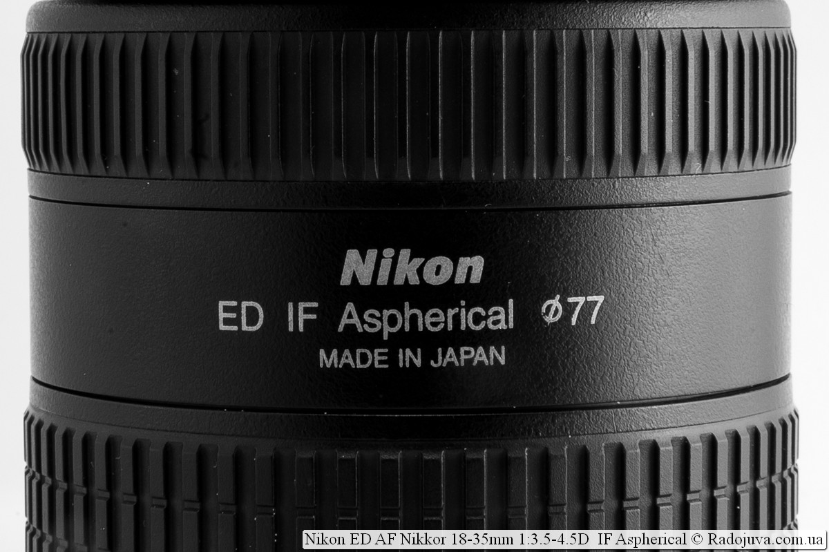 Nikon AF 18-35 mm f / 3.5-4.5D IF ED