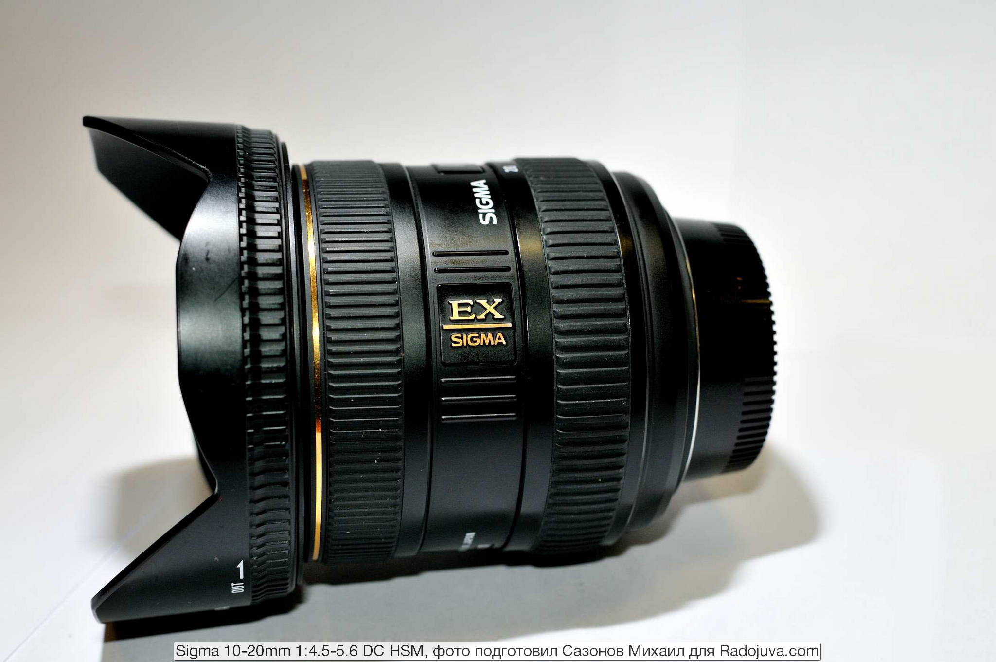 Sigma 10-20mm 1: 4.5-5.6 DC HSM. Review from the reader Radozhiva