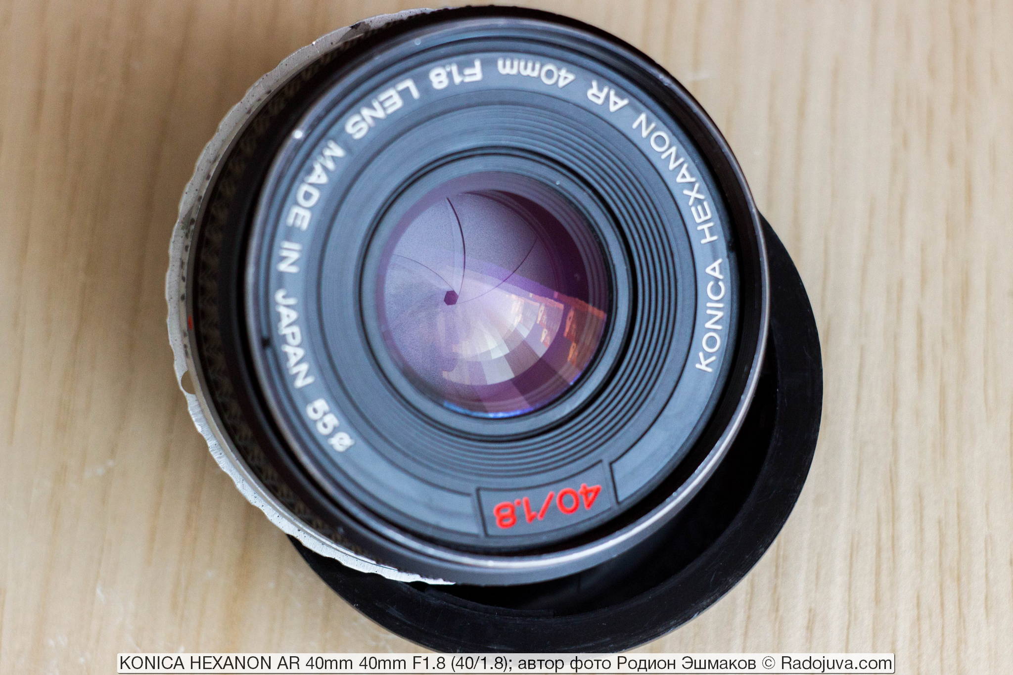 KONICA HEXANON AR 40mm 40mm F1.8 (40 / 1.8). Review from the