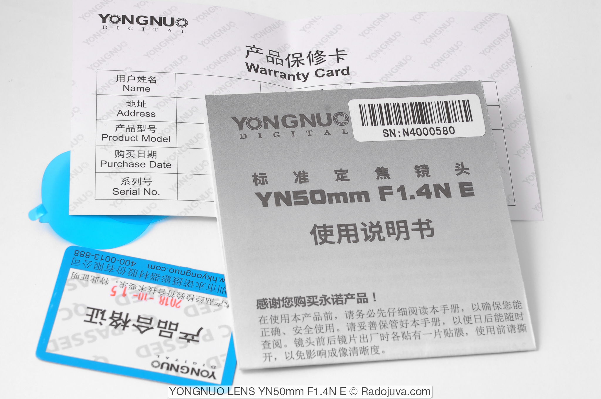 YONGNUO LENS YN50mm F1.4N
