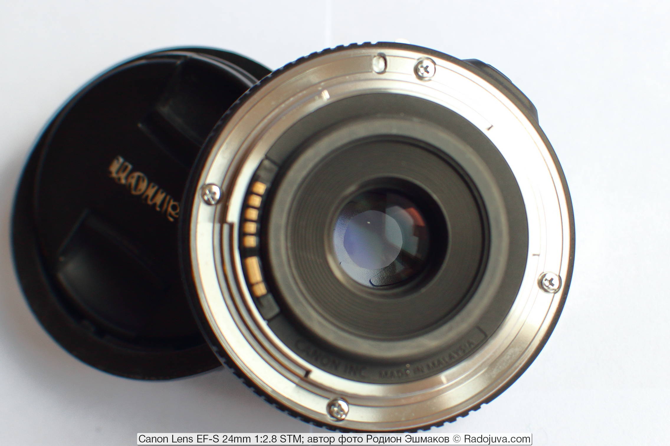 View of the lens diaphragm through the rear lens