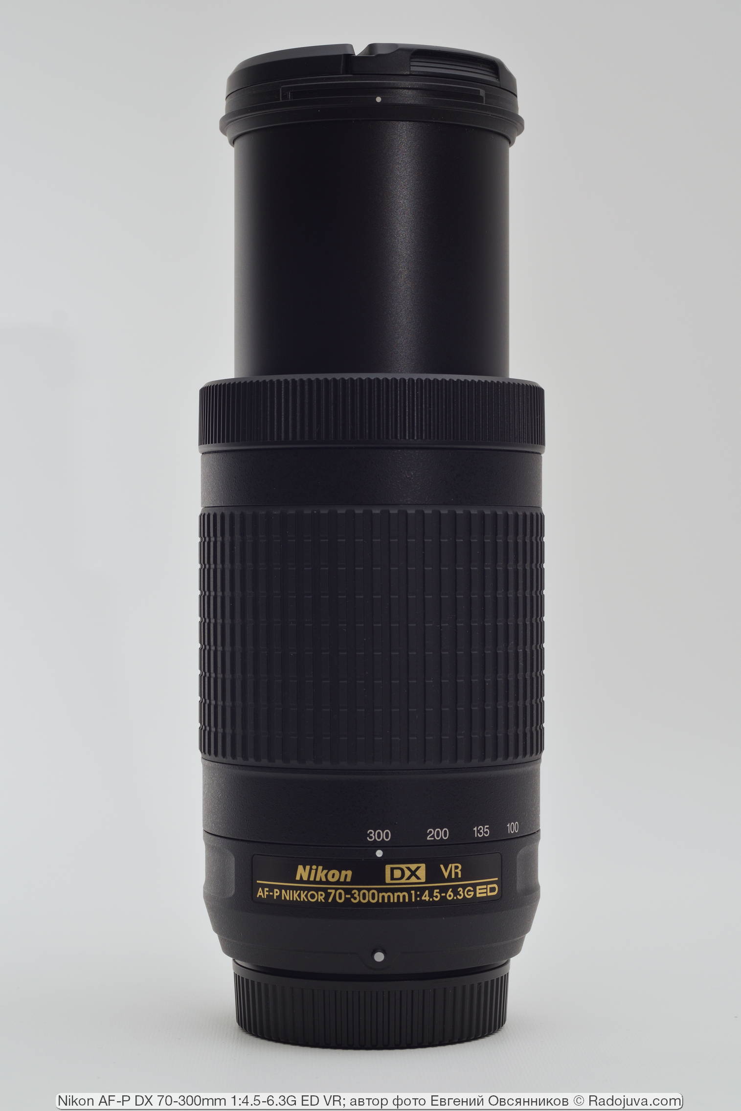 Nikon AF-P DX Nikkor 70-300mm 1: 4.5-6.3G ED VR. Review from the reader  Radozhiva | Happy