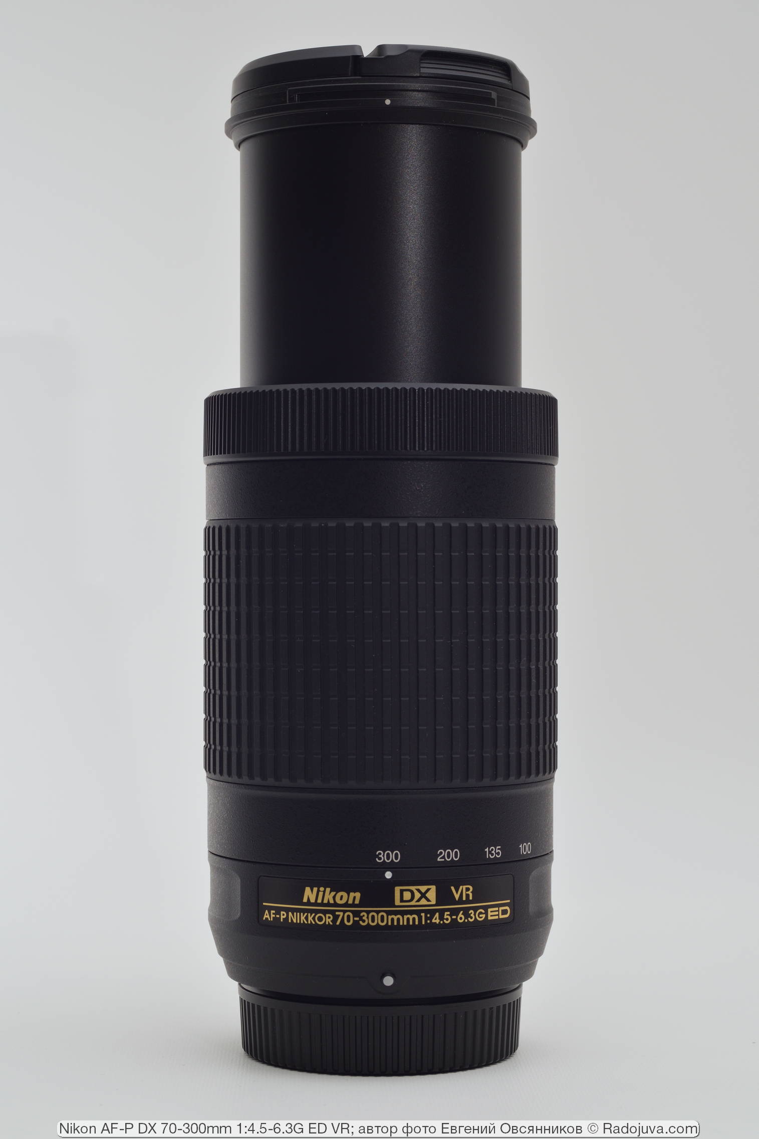 Nikon DX VR AF-P NIKKOR 70-300mm