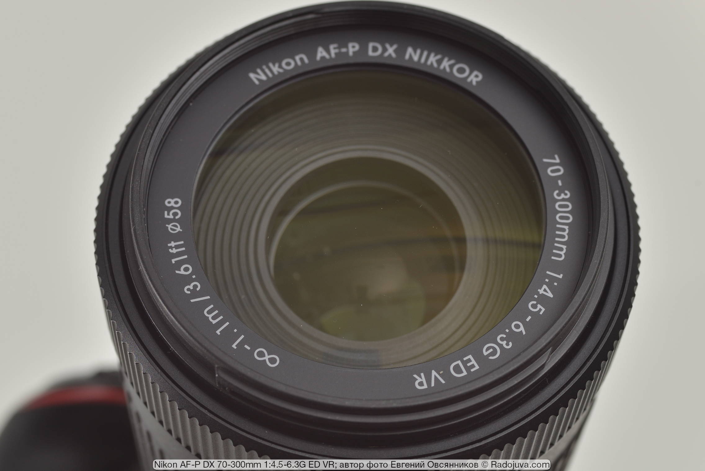 Nikon AF-P DX 70-300 mm 1: 4.5-6.3G ED VR