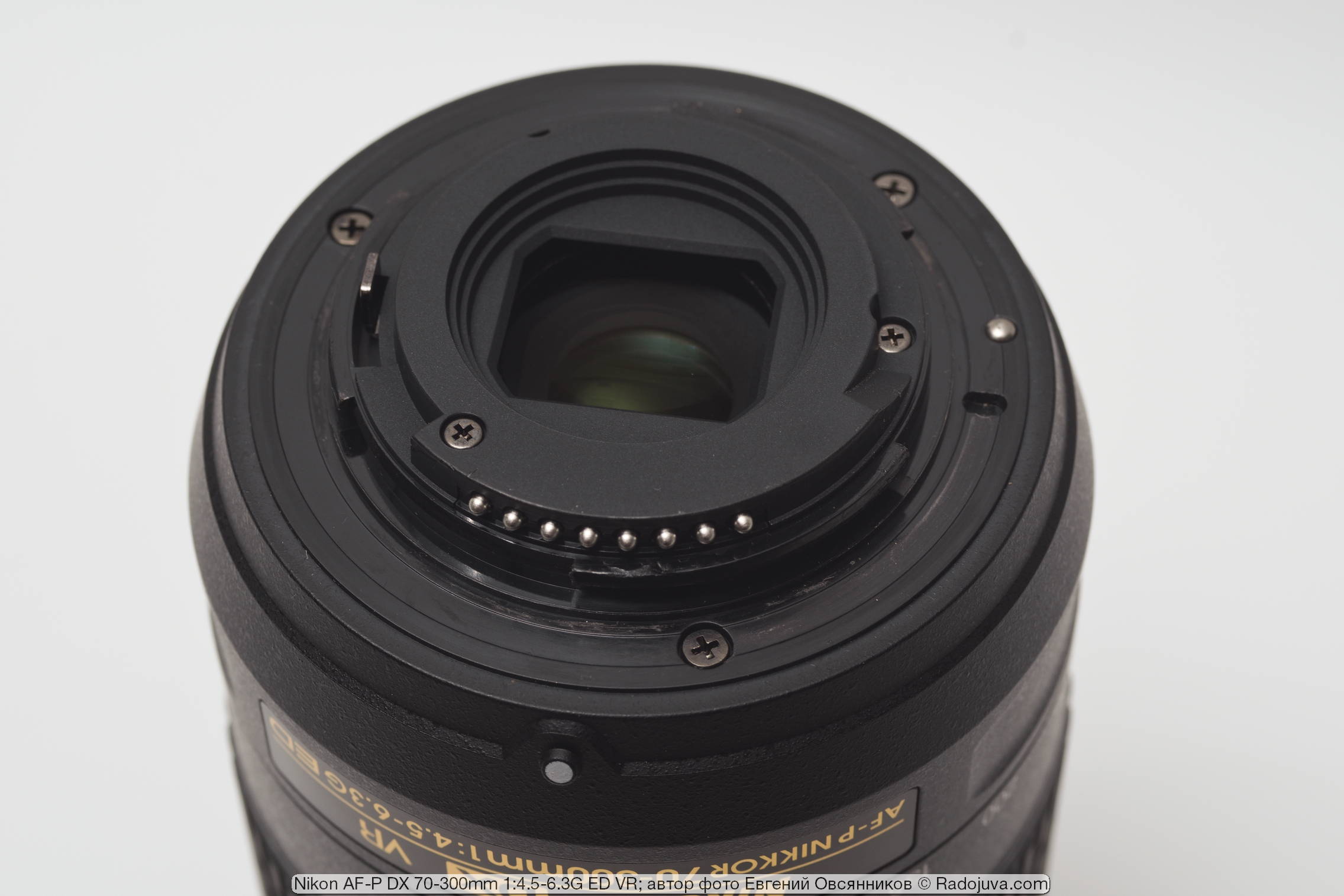 Nikon AF-P DX Nikkor 70-300mm 1: 4.5-6.3G ED VR. Review from the