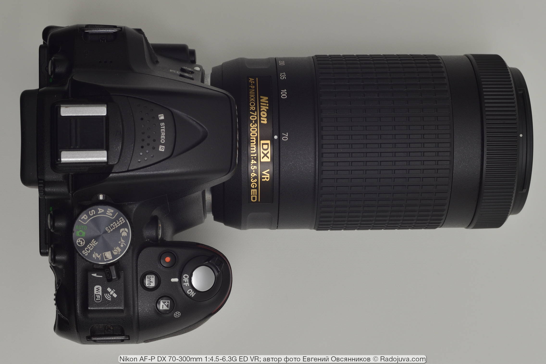 Nikon AF-P DX Nikkor 70-300mm 1:4.5-6.3G ED VR. Обзор от читателя