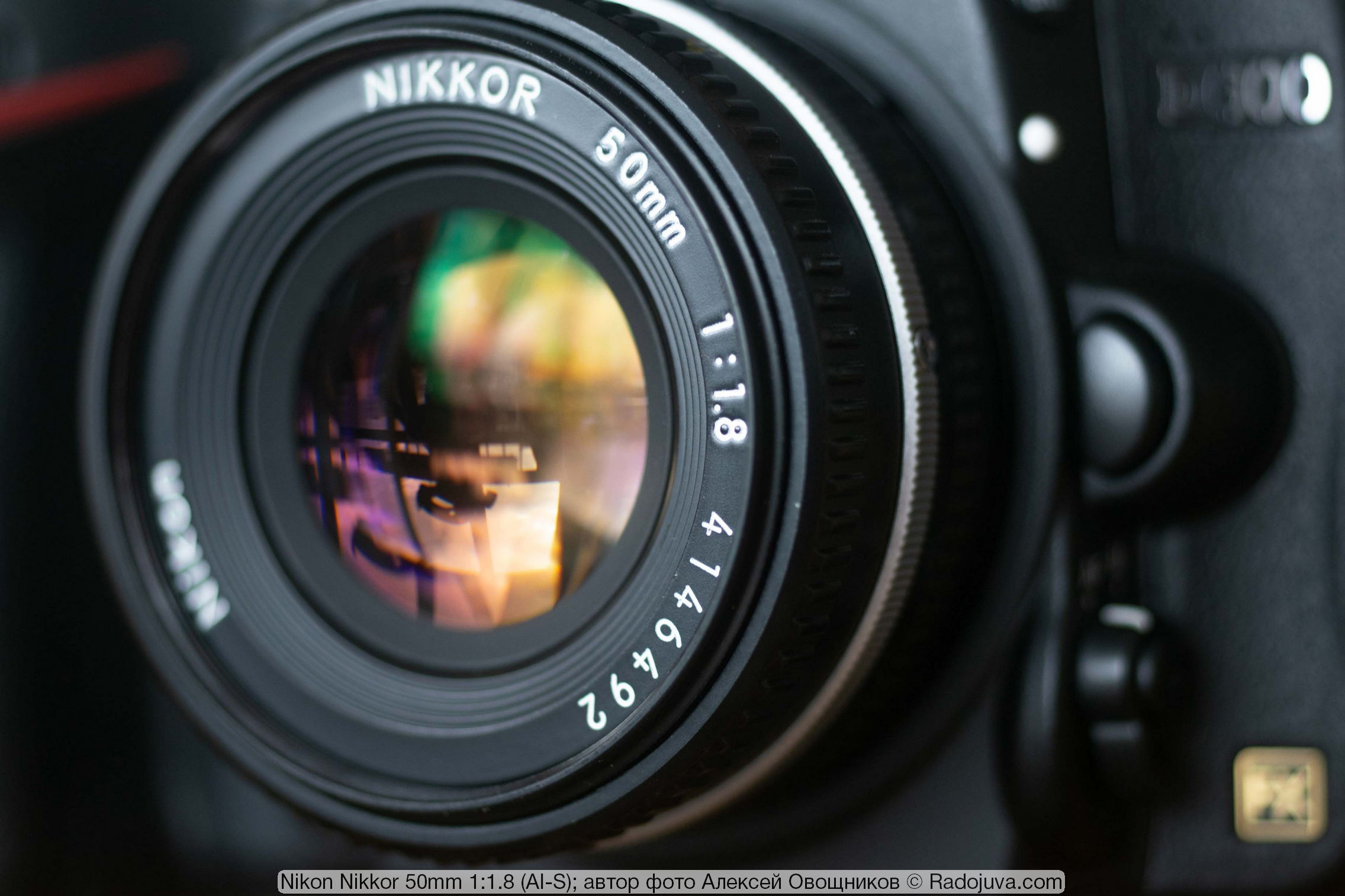 Nikon Nikkor 50 mm 1: 1.8 (AI-S)