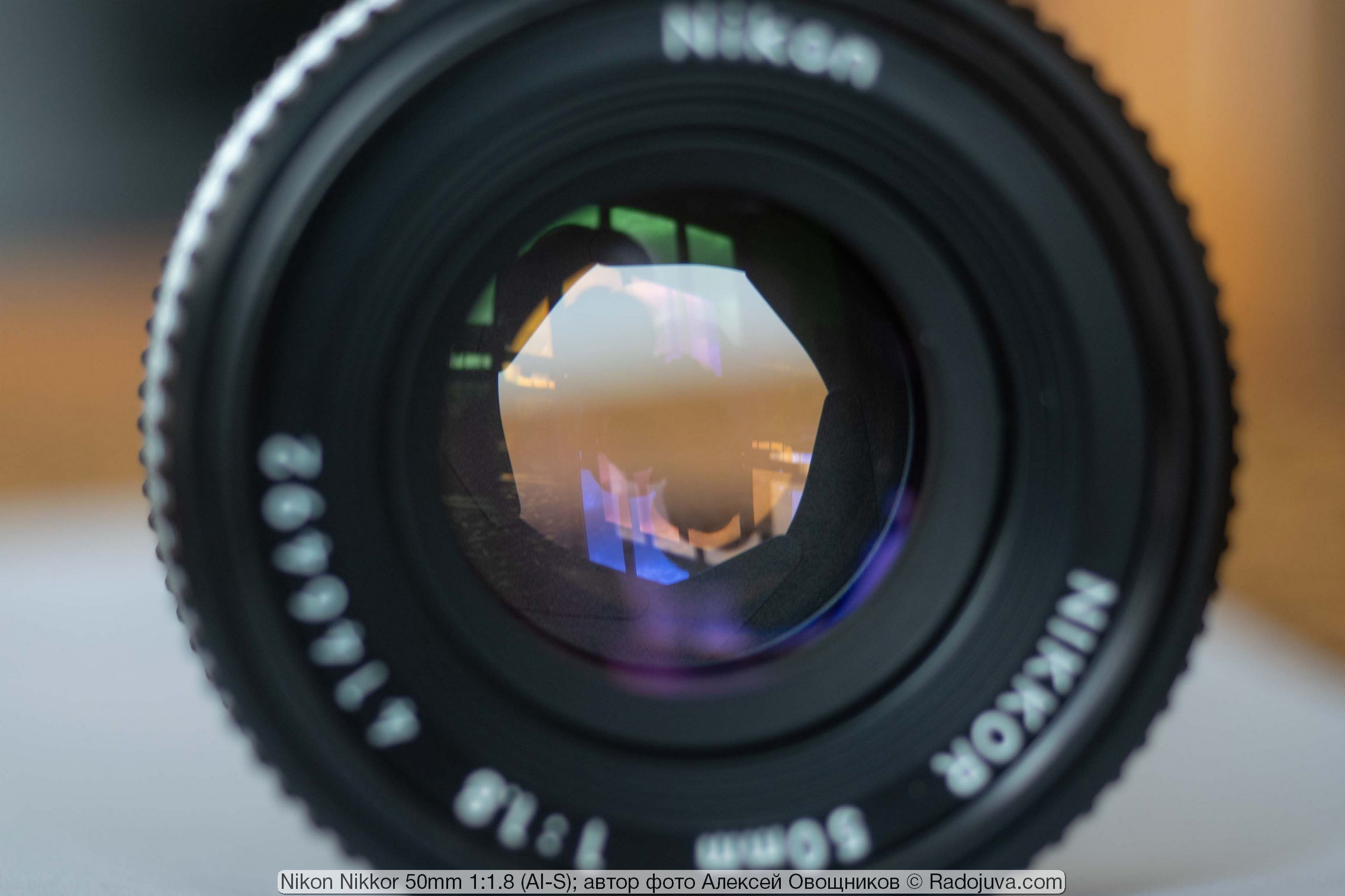 Nikon Nikkor 50mm 1:1.8 (AI-S)