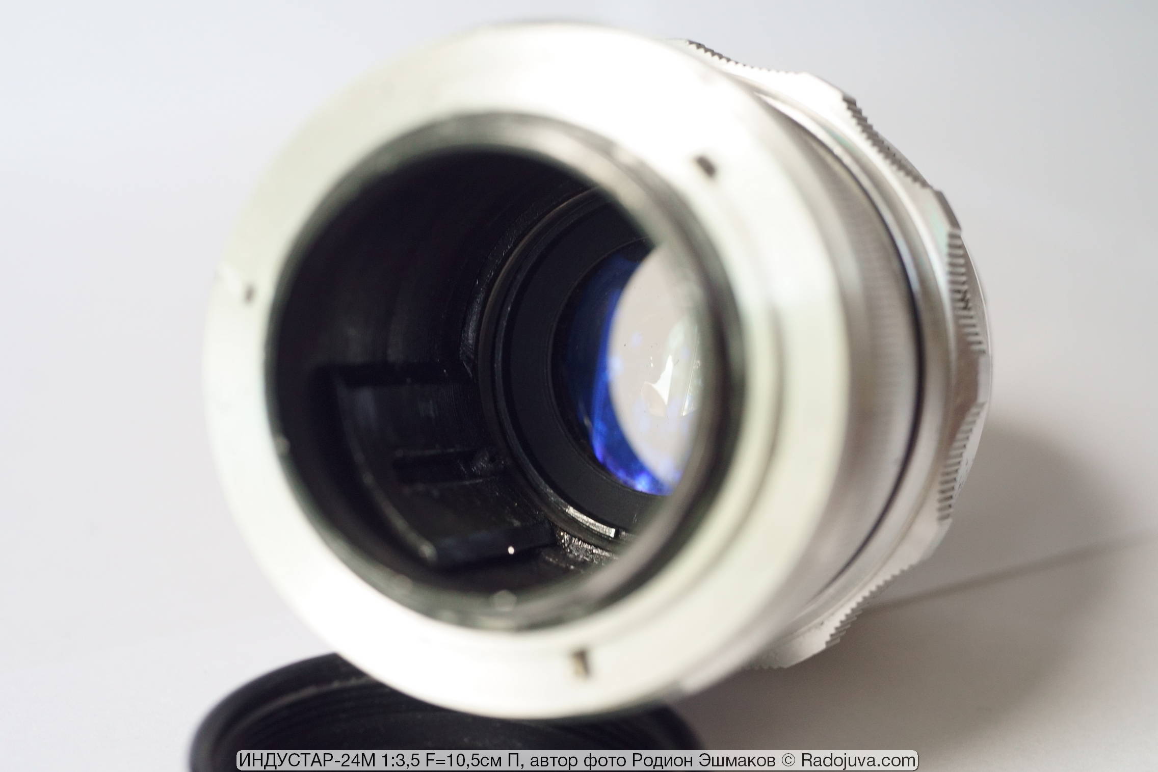 Vista de la lente desde el lado de la caña: Industar y void.