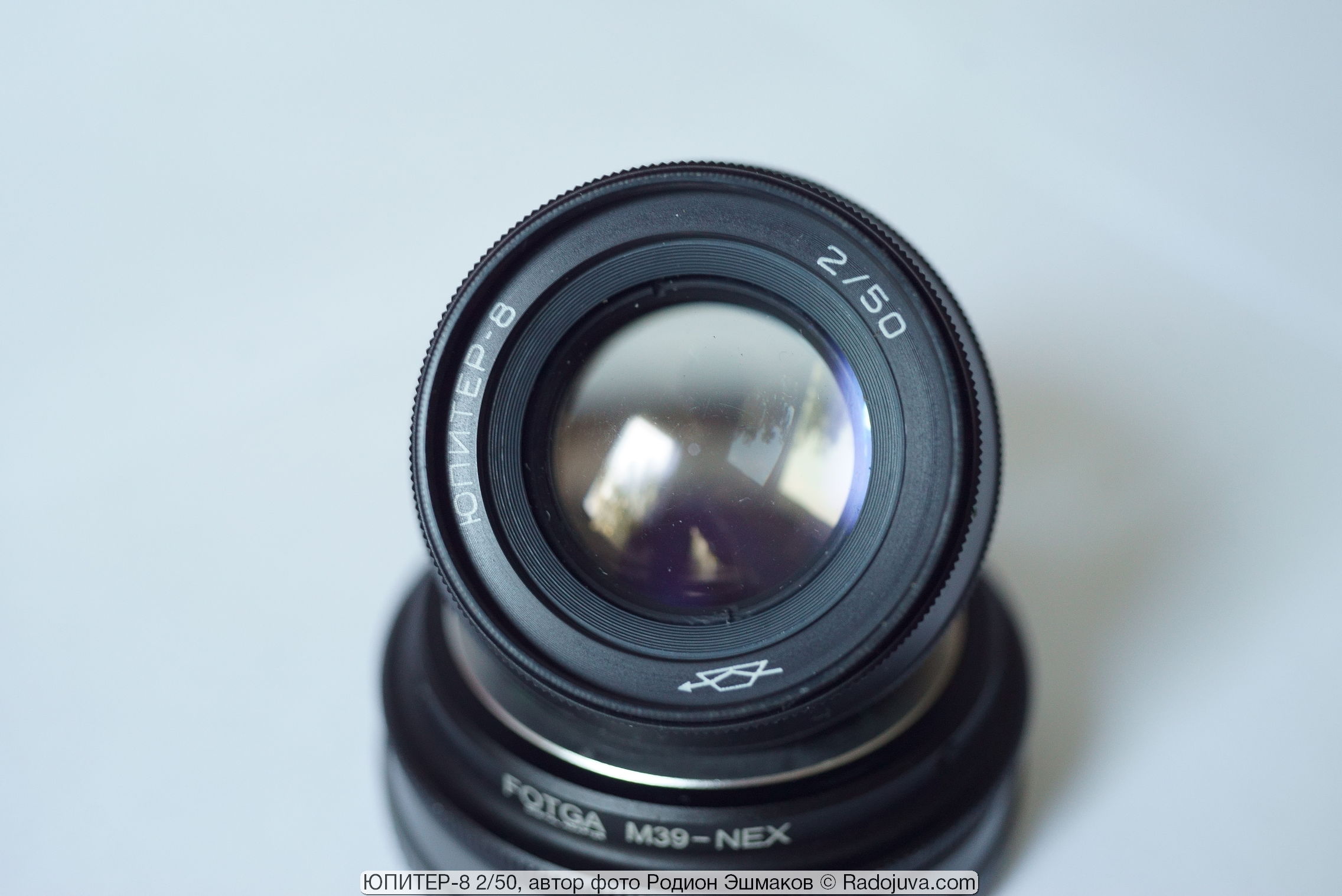 View of the front lens Jupiter-8.