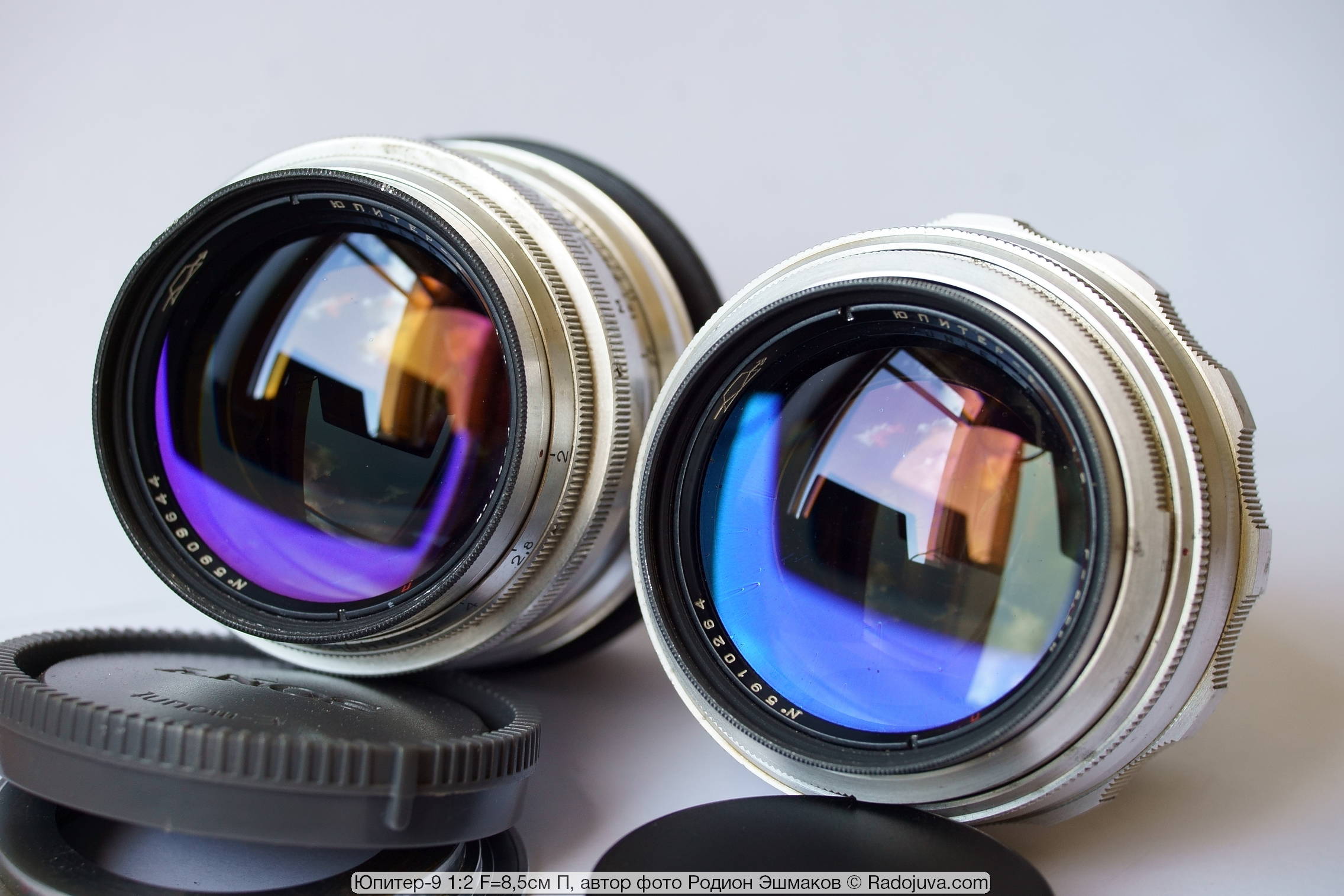 Even lenses of the same year of release differ in shades of coating.