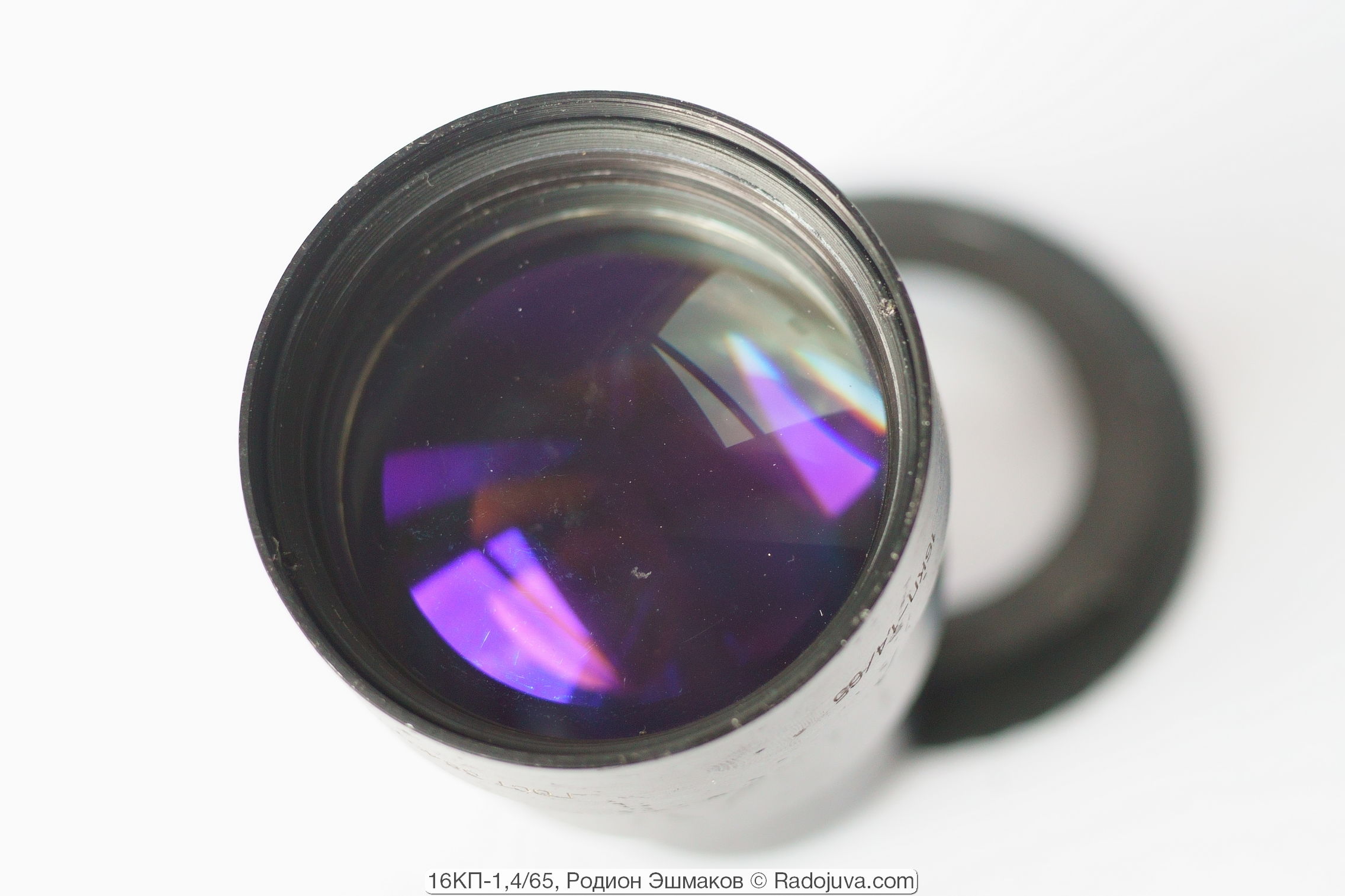 Фиолетовое просветление передней линзы объектива.