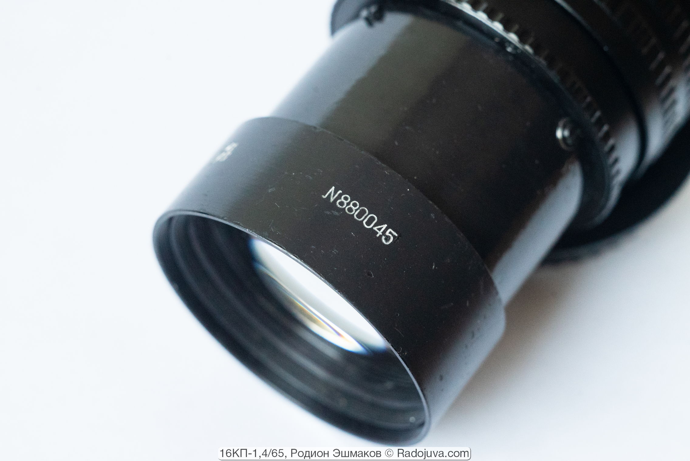 The massive front of the lens is marked with its name, emblem and serial number.