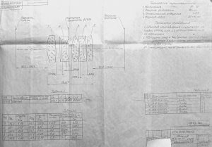 Published photo of documentation from the Diaprojector plant. Original scan from Sergey Mankeev.