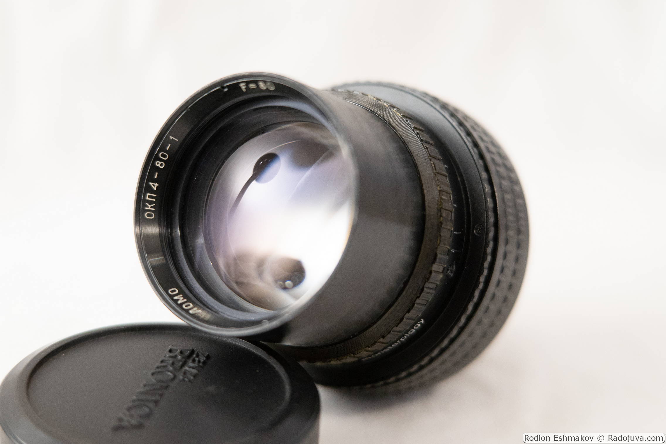 View of the adapted lens from the side of the front lens