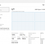battery_cinebench_multi4