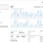 battery_cinebench_single3